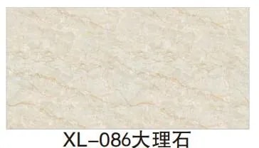 Lámina Adhesiva Antigrasa para Cocina Efecto Mármol Beige Crema