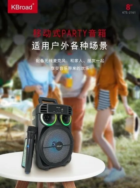 Parlante Bluetooth KBroad 8" Portátil con Luces y Micrófono