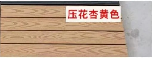 Piso Deck para Exterior Albaricoque Efecto Madera Texturizado