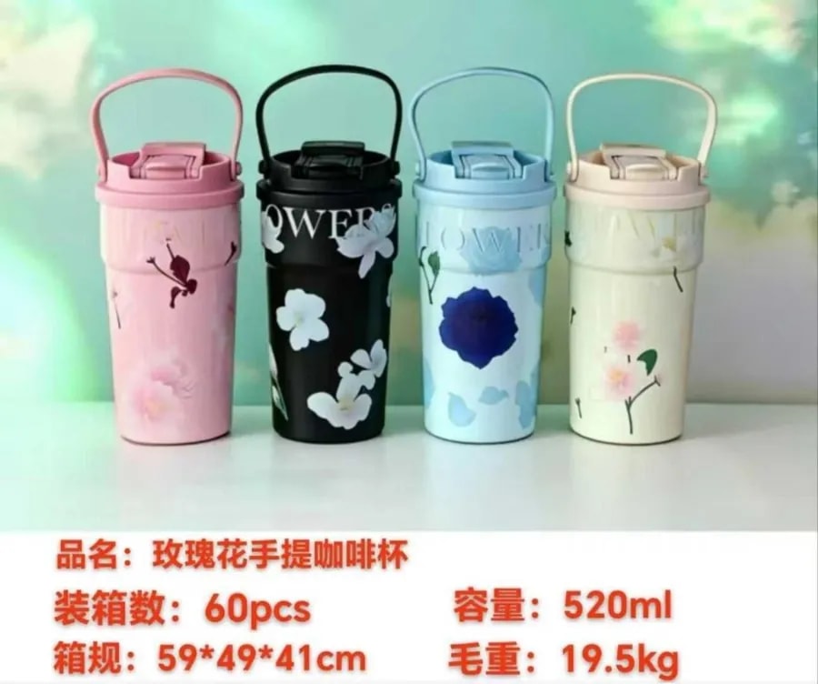 Vaso Térmico para Café 520 ml con Asa Diseño Floral