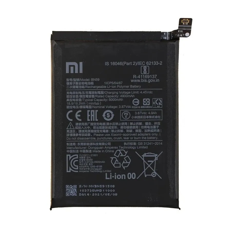 Batería Redmi Note 210 4G/ NOTE10S BN69 4900 mAh original