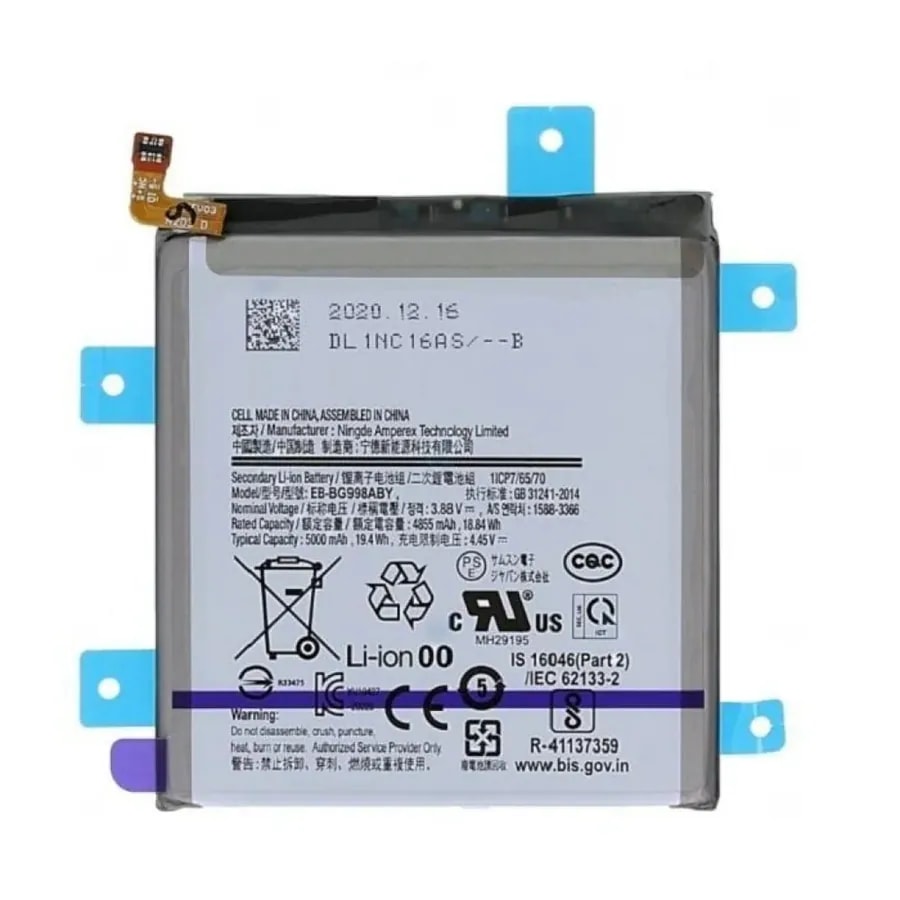 Batería original del Samsung S21 Ultra 5G