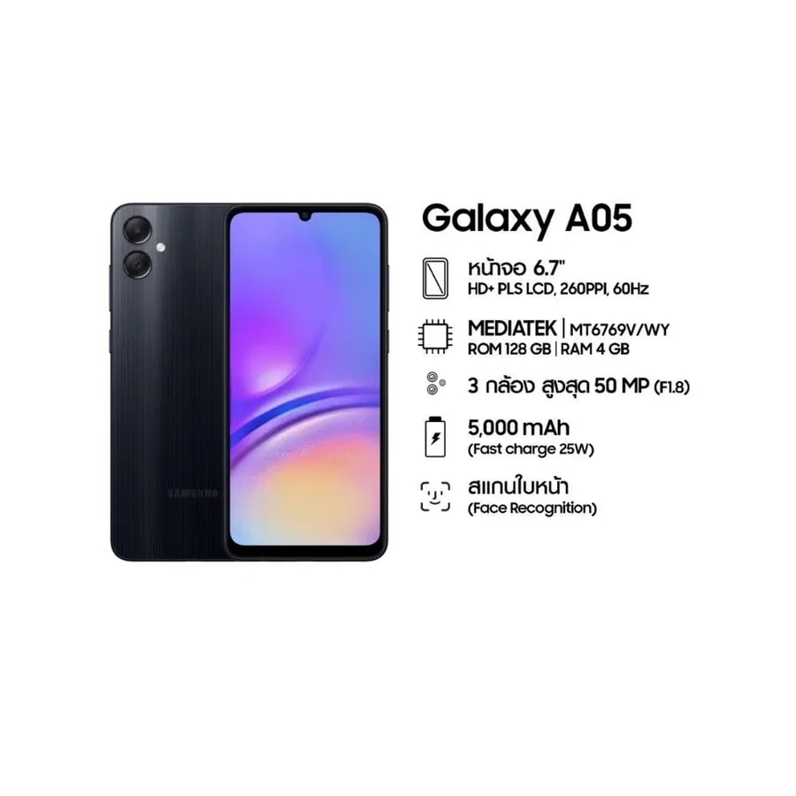 Samsung A05 4+128GB silver